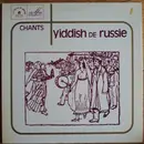 LP - Беньяминас Хаятаускас , Инструментальный Ансамбль Под Управлением Льва Когана Dir. Лев Коган - Chants Yiddish de Russie - Orange