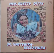 Мария Мордасова - Эх, Частушка-веселушка = Hey, Рretty-ditty