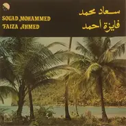 Souad Mohammed , Faiza Ahmed - سعاد محمد - فايزة احمد = Souad Mohammed / Faiza Ahmed