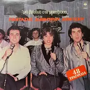 Άντζελα Δημητρίου
