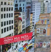 Τάκης Μουσαφίρης