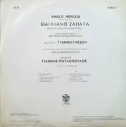 LP - Γιάννης Πουλόπουλος , Γιάννης Γλέζος , Λευτέρης Παπαδόπουλος , Pablo Neruda - Εμιλιάνο Ζαπάτα - + Insert