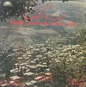 Elia Baida , Najah Salam , Taghrid