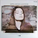 LP - Χάρις Αλεξίου , Λίνα Νικολακοπούλου , Νίκος Αντύπας - Δι' Ευχών