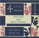 7inch Vinyl Single - Γιάννης Δημητράς , Καίτη Αβέτα - Sirtaki And Bouzouki - EP