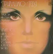 S. Tulikov , M. Pljatskovski