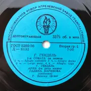 10'' - Händel / Porumbescu / Zarzycki / Bartók - 1st Sonata / Aria / Ballade / Mazurka / Six Romanian Folk Dances