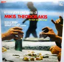 LP - Σούλα Μπιρμπίλη , Mikis Theodorakis - Le Canzoni Più Belle di Mikis Theodorakis - His Most Beautiful Songs