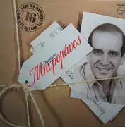 LP - Δημήτρης Μητροπάνος - 16 Από Τα Ωραιότερα Τραγούδια Μου