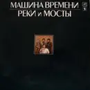 LP - ?????? ??????? - ???? ? ????? - 1 - Laminated Sleeve