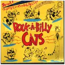 7inch Vinyl Single - ロカビリー・キャッツ - お～いツッパリたいやつみんなこい！ - promo