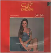 LP - طروب = طروب - جود عليّ = Joud Alaya