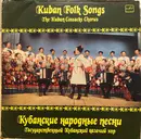 LP - Кубанский Казачий Хор - Кубанские Народные Песни - Export Edition