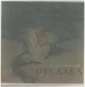 Ленинградский Завод