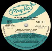 LP - Nakis Petridis & Orchestra - The best of Bouzouki