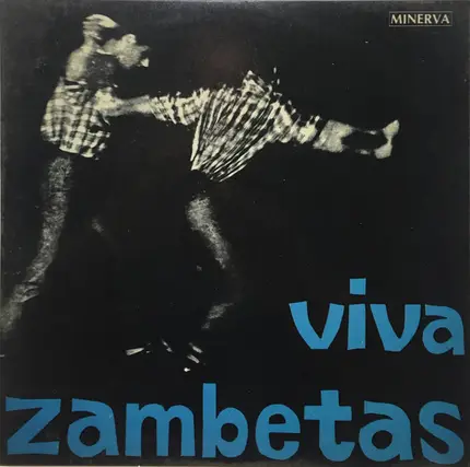 Μπουζούκια Του Ζαμπέτα - Viva Zambetas