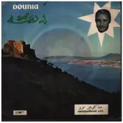 عبد الرحمان عزيز