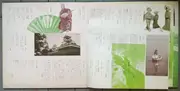 Double LP - 藤本琇丈社中 ・ まりも民謡会 - 日本民謡大全集