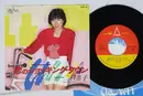 7inch Vinyl Single - 二科恵子 = 二科恵子 - 恋のショッキング・タウン