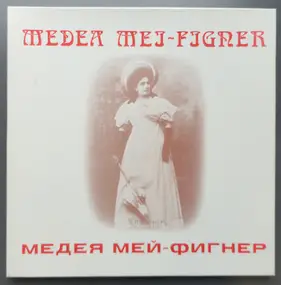 Medea Mei-Figner - Medea Mei-Figner