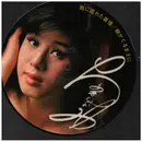 7inch Vinyl Single - ちあきなおみ =  Naomi Chiaki - 雨に濡れた慕情 - Picture disc