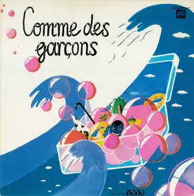 児島由美 - Comme des Garçons