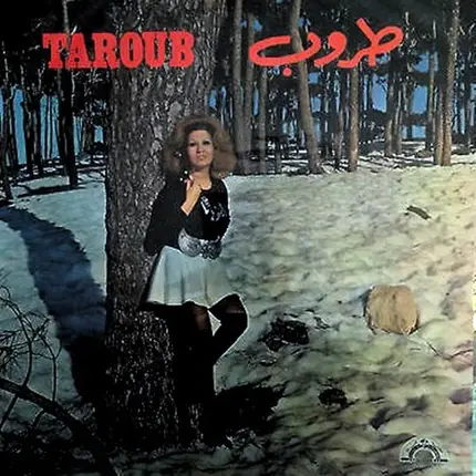 Taroub - Al Kornich