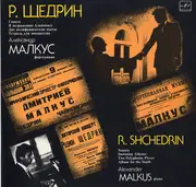 LP - Родион Щедрин / Alexander Malkus - Sonata For Piano / Imitating Albeníz / Two Polyphonic Pieces / Album For The Youth