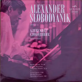 Александр Слободяник - Alexander Slobodyanik (Piano)