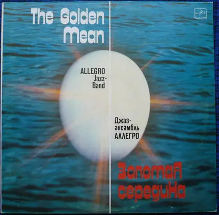 Allegro - The Golden Mean