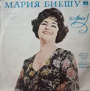 LP - Maria Bieshu - Arias