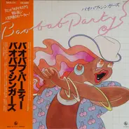 Baobab Singers - Baobab Party