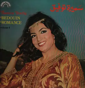 سميرة توفيق - Bedouin Romance Volume 4