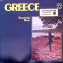 LP - Ιορδάνης Τσομίδης - Bouzoukee Music - The Music Of Greece