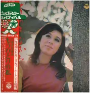 Chiaki Naomi - Mou Hitori No Watashi