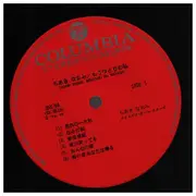 LP - ちあきなおみ = Chiaki Naomi - もうひとりの私 =  MOU HITORI NO WATASHI - Incl. OBI