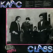 Клас - BG Rock 4