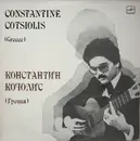 LP - Κώστας Κοτσιώλης - Constantine Cotsiolis (Greece)