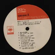 LP - ダン池田とニューブリード =  DanIkeda & New Breed - Yoru No Hit studio