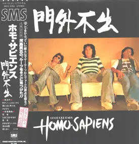 Homo Sapiens - Good Old Days