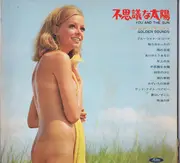 LP - ゴールデン・サウンズ - 不思議な太陽 = You And The Sun - Red, obi