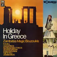 Γιώργος Ζαμπέτας - Holiday In Greece