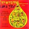 LP - Эмиль Горовец - I Am A Jew: Songs Of The Martyred Yiddish Poets Of Soviet Russia