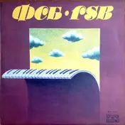 Fsb - Фсб II / Fsb II