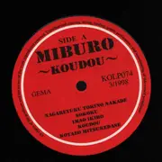 LP - Miburo - Koudou - Black Vinyl