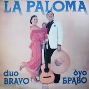 Дуо Браво - La Paloma