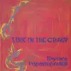 LP - Thymios Papadopoulos - Link In The Chain
