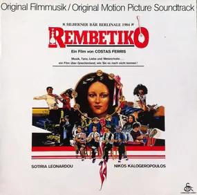 Stavros Xarhakos - Rembetiko - Original Motion Picture Soundtrack