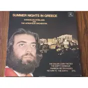 Ευάγγελος Πιτσιλαδής - Summer Nights In Greece