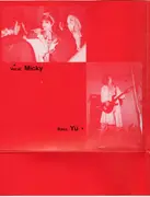 7inch Vinyl Single - 赤痢 - 赤痢